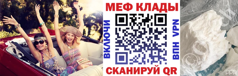 Купить Бутират  Канабис  МЕФ  ГАШ  Свободный