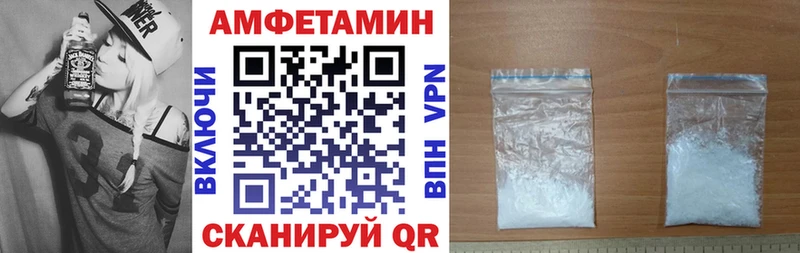 Купить где  Свободный  Амфетамин Premium 