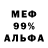 Метадон VHQ Kyminie