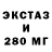 Амфетамин Premium StickBugs Alt