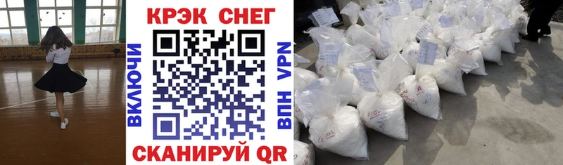 КОКАИН Перу  Купить закладки  Свободный 