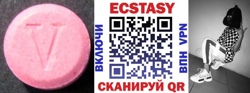 Ecstasy 250 мг  Купить  Свободный 