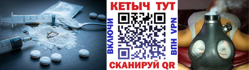 Кетамин ketamine Купить Свободный