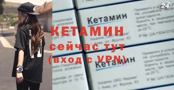 герыч Навашино