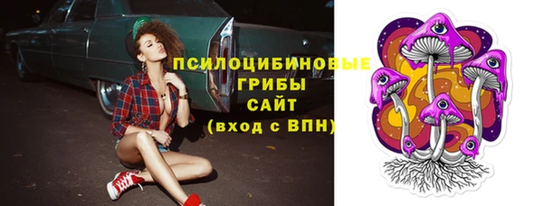 герыч Навашино