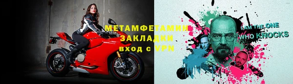 герыч Навашино