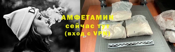 герыч Навашино