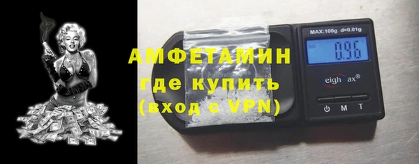герыч Навашино