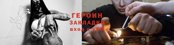 герыч Навашино