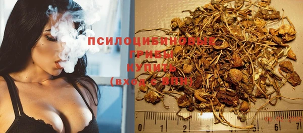герыч Навашино