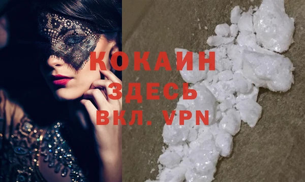 герыч Навашино
