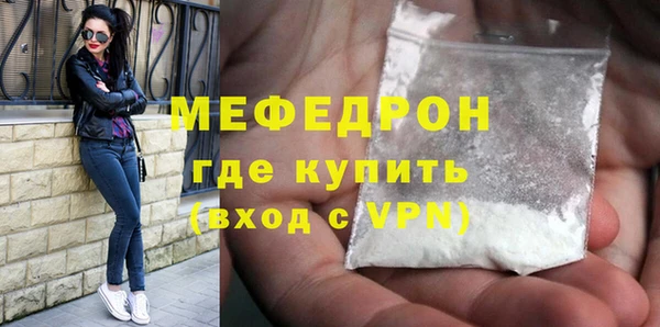 герыч Навашино
