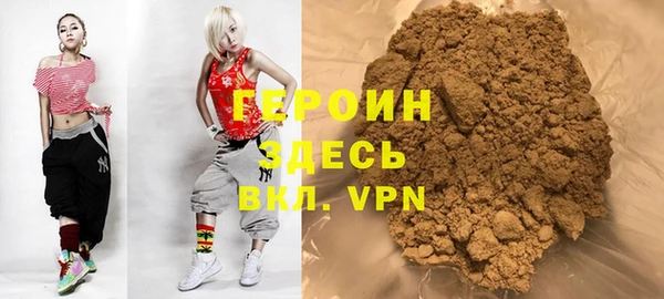 герыч Навашино