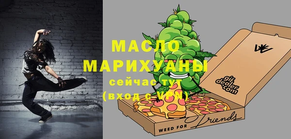 герыч Навашино
