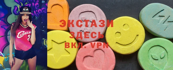 герыч Навашино