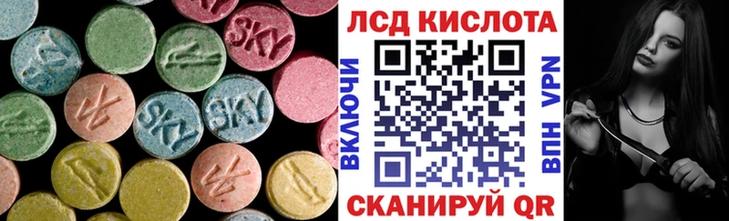 Купить где  Свободный  LSD-25 экстази ecstasy 