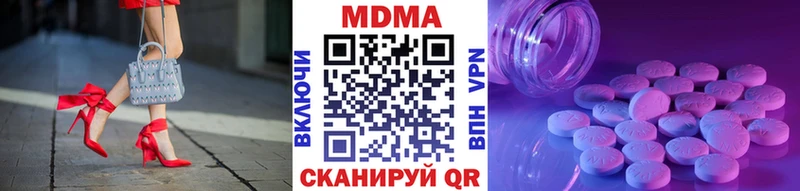 Купить  Свободный  МДМА молли 