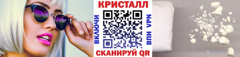 Купить где  Свободный  Метамфетамин Methamphetamine 