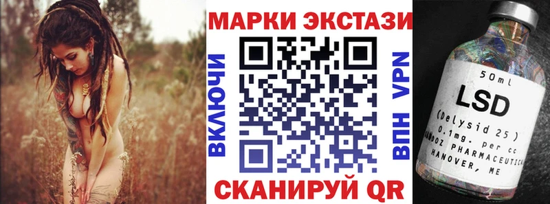 Марки 25I-NBOMe 1500мкг  Купить закладки  Свободный 