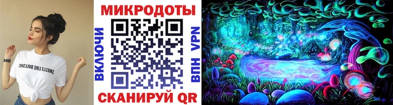 Галлюциногенные грибы мухоморы  Купить закладки  Свободный 
